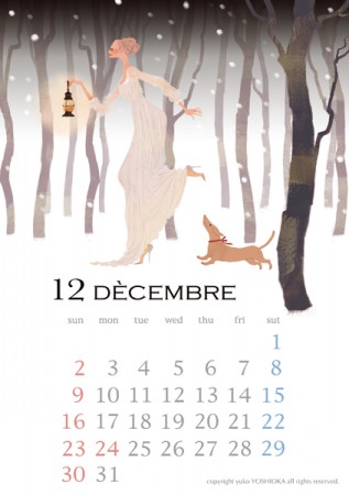 カレンダー　2018年カレンダー　イラストレーション　ファッションイラストレーション　ライフスタイル　冬　ドレス　夜　女性　犬　インテリア　おしゃれ　上品　吉岡ゆうこ　yukoyoshioka