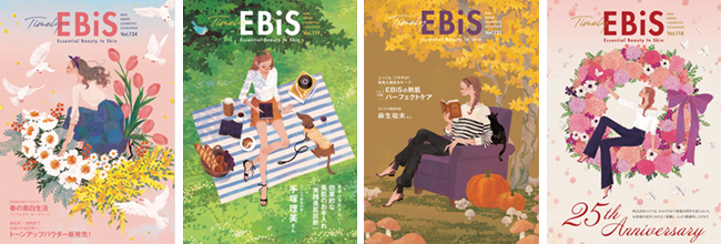 冊子/会報誌のイラストの画像