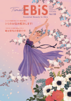 女性イラスト　イラストレーション　ファッションイラスト　ファッションイラストレーション　illustration　fashionillistration　生活　おしゃれ　エレガント　シンプル　上品　おしゃれ　会報誌　表紙　3月　4月　5月　バレエ　バレエダンサー　ダンス　花　　リラックス　吉岡ゆうこ　yukoyoshioka